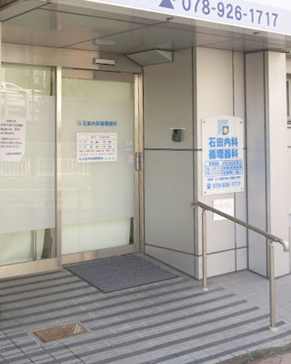 入口