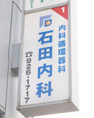 看板